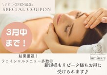 ルミナリー 仙台五橋(luminary)