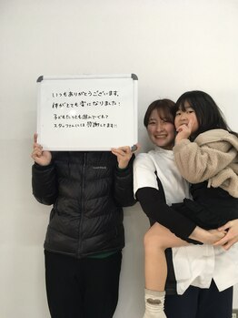 寝屋川まこと整骨院/【寝屋川整骨院】体験談