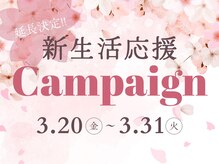 ワーブ 一宮店(worb.)