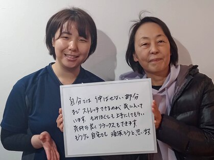 ストレチックス 綱島店の写真