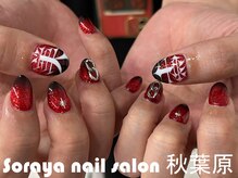 ソラヤ(Soraya)/秋葉原ネイル/痛ネイル/3Dパーツ