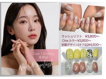 キャンアイドレッシー 長岡店(Can I Dressy)