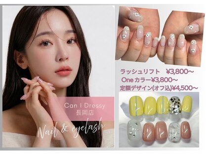 キャンアイドレッシー 長岡店(Can I Dressy)の写真
