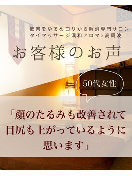 サロン ド ブリーズ(salon de breathe)/