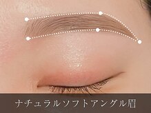 レイン 熊本水道町店(Rain)/ナチュラルソフトアングル眉
