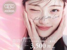 ウユ 新宿(UYU)