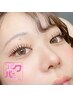 【エクパーマ】特別価格◎LEDマツエクxまつげパーマ付け放題！！