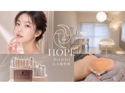 ホープリテーラー 日進店(HOPE Retailer)の写真
