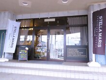 ステラマリス(STELLA MARIS)の雰囲気（ドン・キホーテ、ハローディ合志店の目の前）