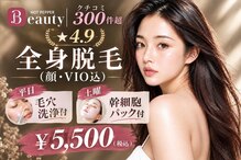 アルゴ 山口宇部店(ALGO)