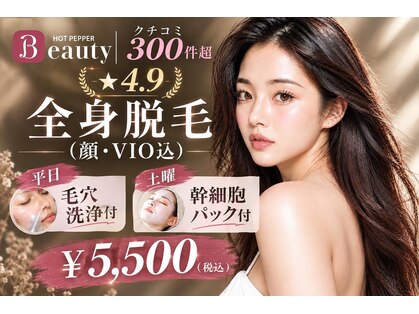 アルゴ 山口宇部店(ALGO)の写真
