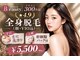 アルゴ 山口宇部店(ALGO)の写真