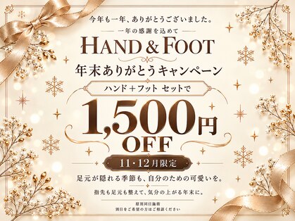 アンドダブリュー(&w.)の写真