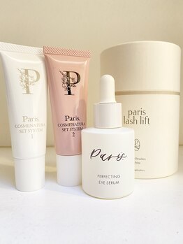 グラスラッシュ 敷島店(Grace lash)/パリジェンヌラッシュリフト