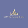 CM タイ マッサージ アンド スパ(CM Thai massage ＆ Spa)のお店ロゴ