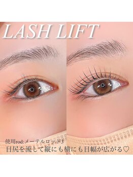 ネイルサロン R/デザインラッシュリフト