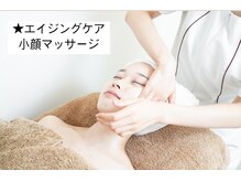 メナードフェイシャルサロン 片町店/エイジングケア小顔マッサージ