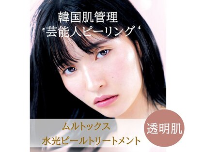 ベルメイク(BELLE MAKE)の写真