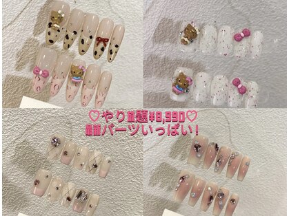 フラワー(Flower)の写真