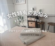 フロレゾン(Floraison)