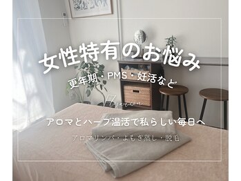 フロレゾン(Floraison)