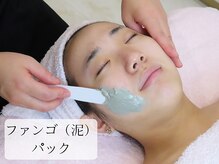 サロンドボーテ ミドリヤ(salon de beaute MIDORIYA)/【泥パックで透明感】茗荷谷
