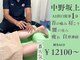アポロ鍼灸マッサージ接骨院の写真