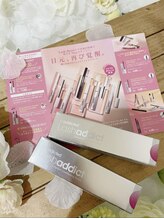 ハービオ 春日店(Herbio)/NEW♪ラッシュアディクトセラム