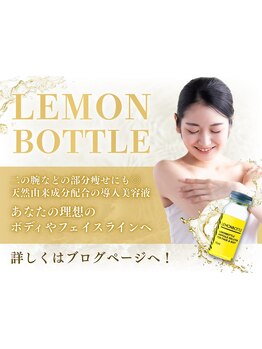 サイズダウンを目指したい