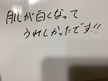 美イング 6条(美ing)/お客様の声