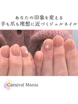 カーニバルマニア 姫路店(Carnival Mania)/
