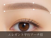 レイン つくば店(Rain)/エレガント平行アーチ眉