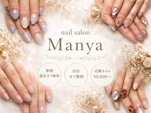 ビューティスタジオ マーニャ(Manya)