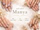 ビューティスタジオ マーニャ(Manya)の写真