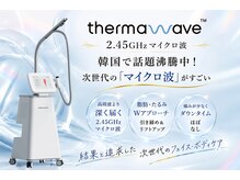 アンドエスビューティ(&S Beauty)/韓国のクリニックで人気