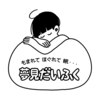夢見だいふくのお店ロゴ