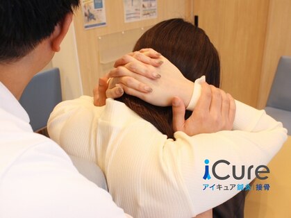 アイキュア鍼灸接骨院 天王寺アポロビル(iCure鍼灸接骨院)の写真
