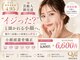 キュープ 群馬吉岡店(Qpu)の写真