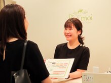 ピエモワ 渋谷(PiEmoi)の雰囲気（マンツーマン施術　1人のスタッフが最後まで担当いたします）