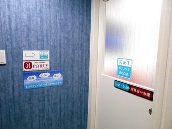 ケイアンドティ ボディケア ルーム(K&T)/07 店舗入り口のドア