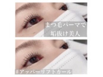 ヘアーサロンワン(Hair salon One.)/垢抜けた目元に♪