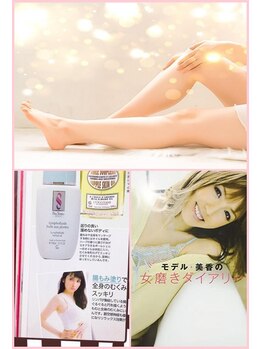 ピーチー(Peachy)/
