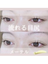 スパイス 心斎橋店(Spice)/メーテルロッド