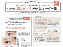 アンフィトーキョウ 表参道店(AMPHI TOKYO)/BAILA 掲載♪