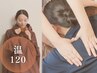 【冷え肩こりに◎】よもぎ蒸し+整体ストレッチ+ヘッドスパ or 足つぼ120分