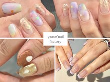 グレースネイルファクトリー(grace'nail factory)