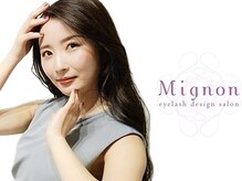 ミニョンアイラッシュデザインサロン 金剛店