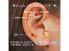【話題の耳つぼジュエリー】輝きながら体調管理も/両耳8粒3200円→2200円