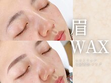 ホワイトアイ 倉敷(WHITE EYE)