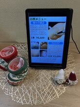 アース鍼灸整骨院/模様替え